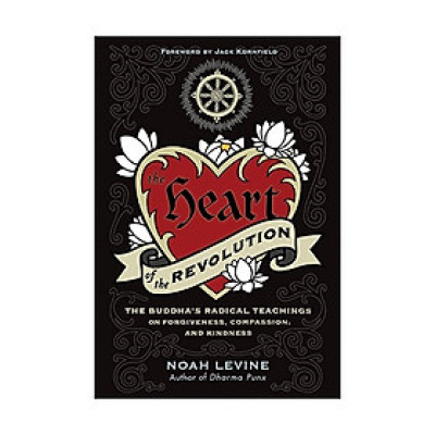 The Heart Of The Revolution