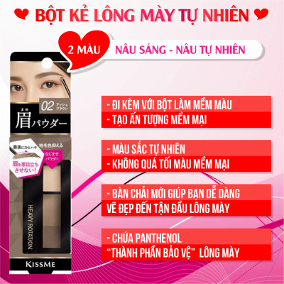 Bột Kẻ Lông Mày Chống Trôi Màu Sắc Tự Nhiên Kissme Heavy Rotation (Hộp 3 Khay Màu)