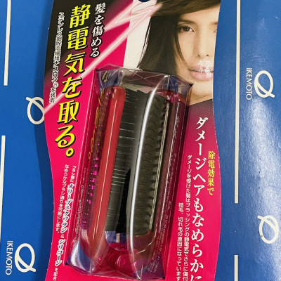 Lược Gấp Chống Tĩnh Điện Ikemoto Du-Boa ASN700