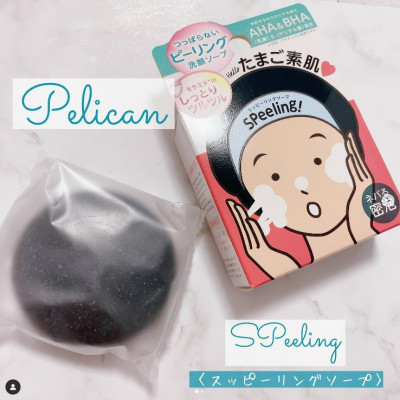 Xà Phòng Rửa Mặt Tẩy Tế Bào Chết Pelican Speeling (80 G)