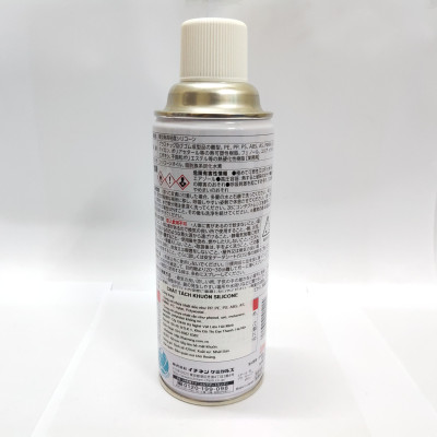 Chất chống gỉ cho khuôn bay hơi nhanh JIP 125