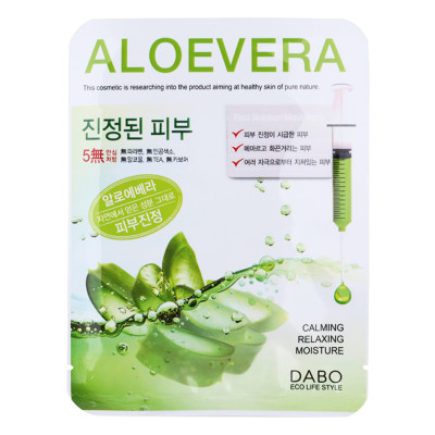 Bộ 10 Miếng Đắp Mặt Nạ Dabo Dưa Leo Cao Cấp Hàn Quốc 8809351952660 (23g / Gói)