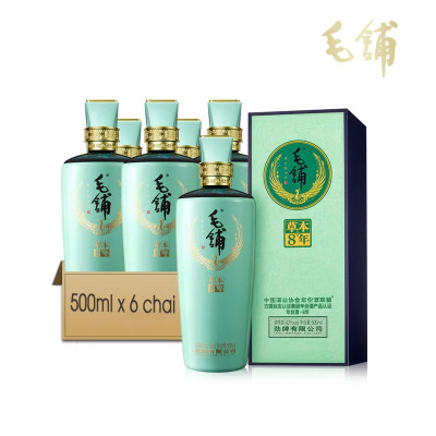 MAOPU Combo 2 chai Kiều mạch Thảo Mộc 8 năm 42% 500ml