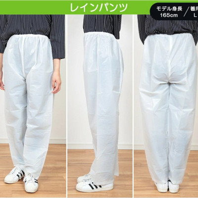 Áo mưa người lớn siêu nhẹ Rain Coat - hàng nội địa Nhật Bản