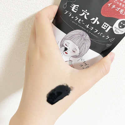 Mặt Nạ Làm Sạch Lỗ Chân Lông Loại Bỏ Mụn Đầu Đen Cứng Đầu Clear Turn Kose Nhật Bản 33g (Dùng Cho Da Dầu & Da Hỗn Hợp)