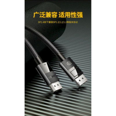 Ugreen UG80394DP114TK 5m 8K 60hz 1.4 màu đen cáp dp ra DP displayport hợp kim bọc lưới chống nhiễu - HÀNG CHÍNH HÃNG