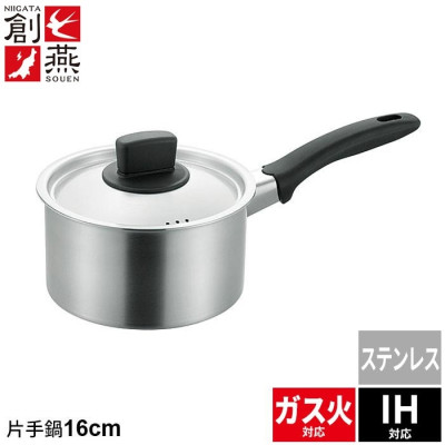 Nồi inox có tay cầm Tsubame - Hàng nội địa Nhật Bản chính hãng