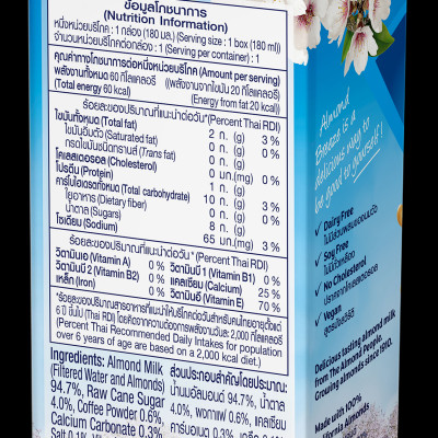 Blue Diamond - Thùng Sữa Hạt Hạnh Nhân ALMOND BREEZE vị Latte 180ml x 24 Hộp