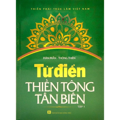 Từ Điển Thiền Tông Tân Biên (Trọn Bộ 2 Tập)