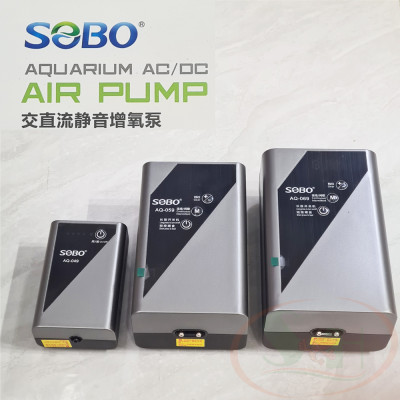 Máy sủi tích điện Sobo AC/DC Air Pump AQ series sục oxy 1 2 vòi bể cá tép thủy sinh cảnh