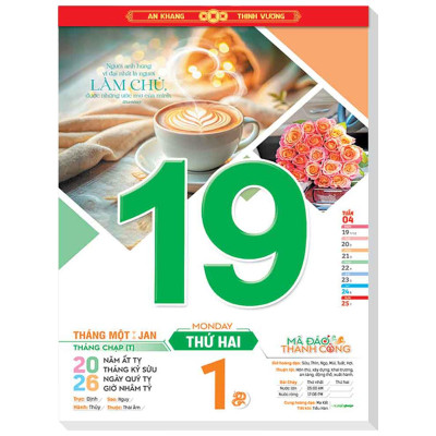 Lịch Bloc Siêu Cực Đại 2026 - Mã Đáo Thành Công - Lộc - Hoa Niên HN02