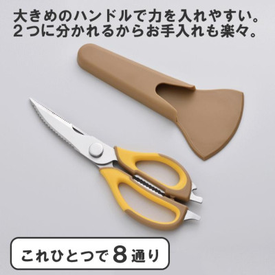 Kéo cắt đa năng Hirosho Mocha Honey - Hàng Nội Địa Nhật Bản