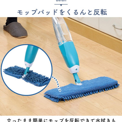 Cây lau nhà đa năng dạng xịt Spray Mop 125cm - Hàng Nhập Khẩu Nhật Bản