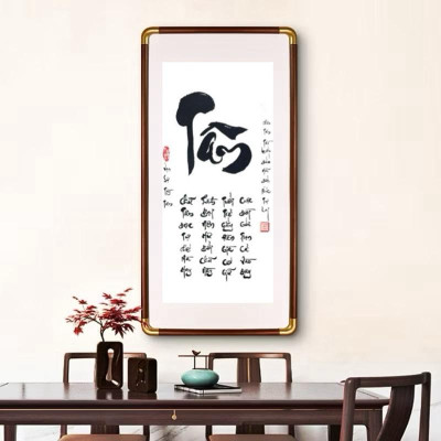 Tranh thư pháp chữ TÂM, tranh nghệ thuật chữ Việt viết tay điêu luyện