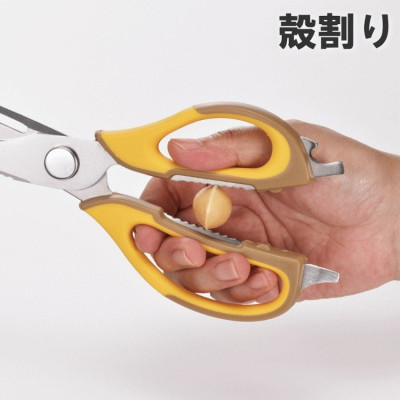 Kéo cắt đa năng Hirosho Mocha Honey - Hàng Nội Địa Nhật Bản