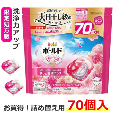 Viên giặt xả Bold 70 viên/ túi- Nhật Bản