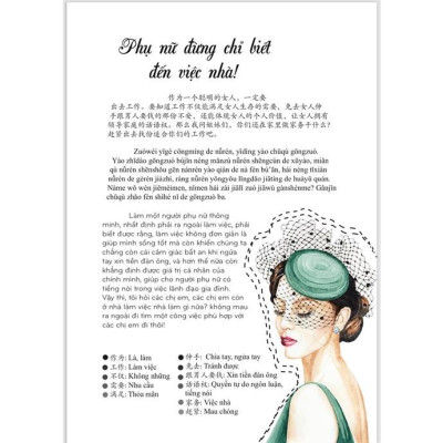 Sách - Combo: Phát triển từ vựng tiếng Trung Ứng dụng (Có Audio nghe) + 101 thông điệp thay đổi cuộc đời phụ nữ + DVD tài liệu