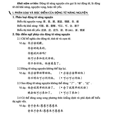 Sách - Combo: Ngữ Pháp Hán Ngữ Thực Dụng + Phát triển từ vựng tiếng Trung Ứng dụng (in màu) (Có Audio nghe) +DVD tài liệu
