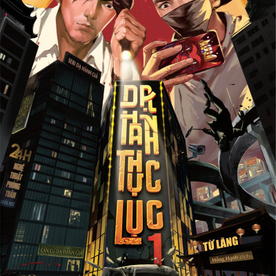 Dạ Hành Thực Lục - Tập 1