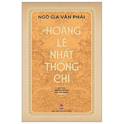 Hoàng Lê Nhất Thống Chí