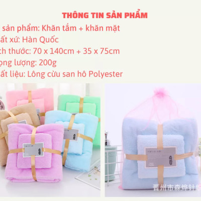 Khăn Tắm, Khăn Mặt, Combo 2 Khăn Lông Cừu Kích Thước 70cm x 140cm, 35cm x 75cm, Tiêu Chuẩn Hàn Quốc Sêu Mềm Mịn, An Toàn Cho Da - Chính hãng