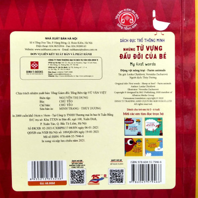Sách Đục Trổ Thông Minh - Những Từ Vựng Đầu Đời Của Bé - My First Words- Động Vật Nông Trại - Farm Animals