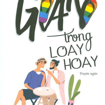 Gay Trong Loay Hoay (Truyện Ngắn)