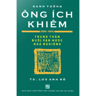 Danh Tướng Ông Ích Khiêm (1829-1884)