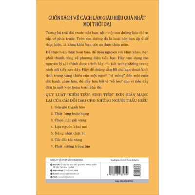 Người Giàu Có Nhất Thành Babylon