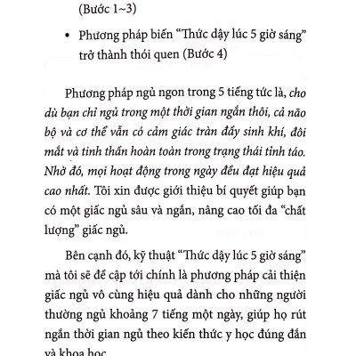 Sách- Ngủ Ít Vẫn Khỏe - 5 Tiếng Là Đủ Sao Phải Là 8?- Kỹ Năng Sống (Tái Bản 2019)(86)- 2HBooks