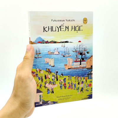 Khuyến Học