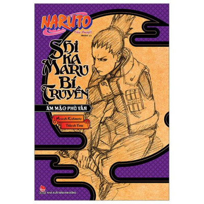 Sách - Tiểu Thuyết Naruto Shikamaru Bí Truyền - Ám Mặc Phù Vân - Masashi Kishimoto - NXB Kim Đồng