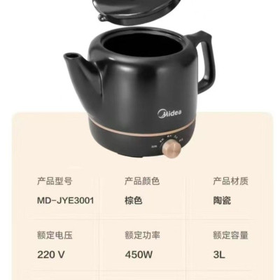 Ấm sắc thuốc Midea MD-JYE3001 Hàng chính hãng