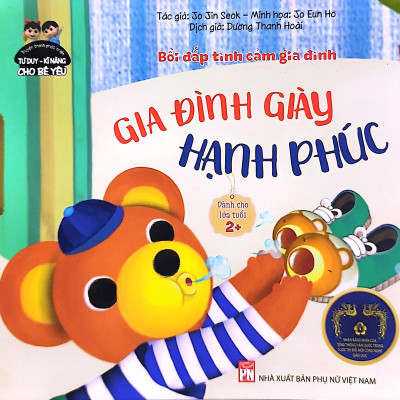 Phát Triển Tư Duy - Kĩ Năng Cho Bé: Bồi Đắp Tình Cảm Gia Đình - Gia Đình Giày Hạnh Phúc