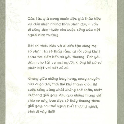 Gay Trong Loay Hoay (Truyện Ngắn)
