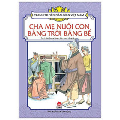 Tranh Truyện Dân Gian Việt Nam - Cha Mẹ Nuôi Con Bằng Trời Bằng Bể (Tái Bản 2024)