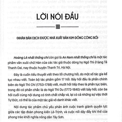 Hoàng Lê Nhất Thống Chí