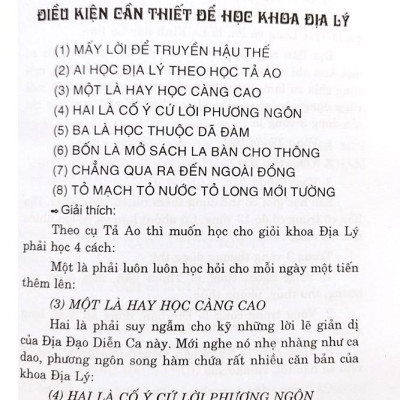 Sách - Tả Ao Địa Lý Toàn Thư