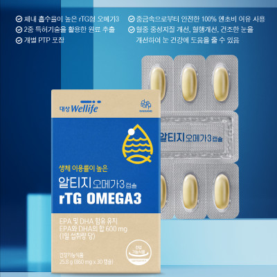 Thực phẩm bảo vệ sức khỏe My nutrition rTG omega 3 Daesang Wellife