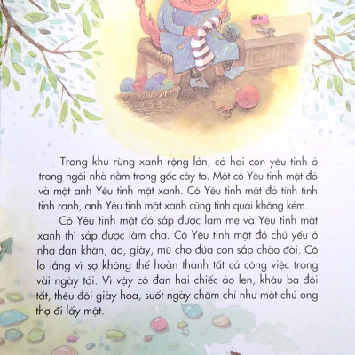 Tủ Sách Rèn Nhân Sách Sống Cho Trẻ - Cảm Thông Và Chia Sẻ (Tái Bản 2022)