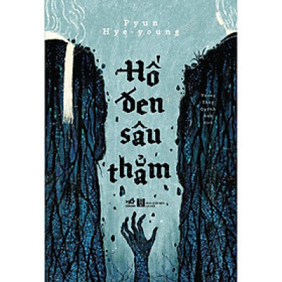 Hố đen sâu thẳm - Bản Quyền