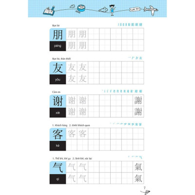 Sách - Keep It Up Tập Viết Chữ Hán - Học Tiếng Trung Cho Người Mới Bắt Đầu - Megabook