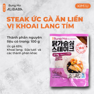 Ức Gà Steak Khoai Lang Hàn Quốc Ăn Liền Healthy Tăng Cơ Giảm Cân - Gói 130g