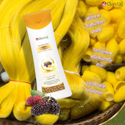 Dầu gội thảo dược Dokbuaku Golden Silk (Tơ Tằm Vàng) Phục Hồi Mái Tóc Khô và Hư Tổn - 420ml