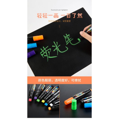 Hộp 6 Cây Bút Lông Màu Dạ Quang BAOKE | MP4902