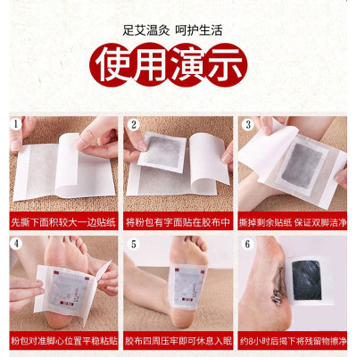 Hộp 50 Miếng Dán Ngải Cứu Thải Độc Chân Lão Bắc Kinh(Lao Beijing)