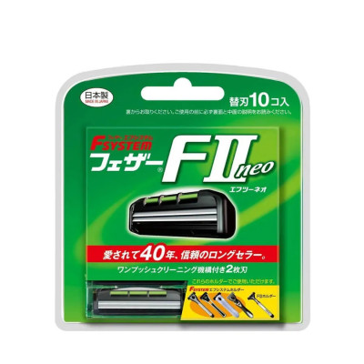 Set 10 lưỡi dao cạo râu 2 lưỡi feather 10 chiếc/hộp