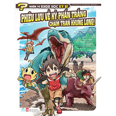 Sách Manga Nhiệm vụ khoa học kỳ bí 3: PHIÊU LƯU VỀ KỶ PHẤN TRẮNG – CHẠM TRÁN KHỦNG LONG!