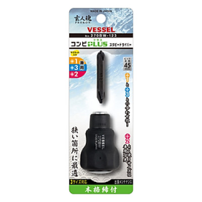 Tô vít ngắn đổi đầu No.270BW Vessel (Nhật Bản)