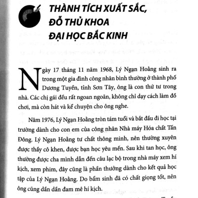 Lý Ngạn Hoằng Và Baidu (Seri Tủ Sách Doanh Nhân Hàng Đầu Châu Á)